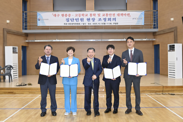 현풍고는 지난 13일 국민권익위 주관 