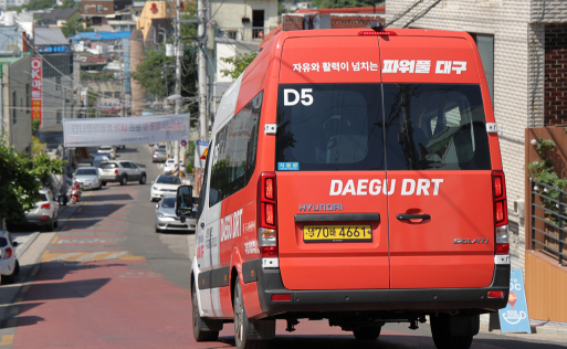 범물동 DRT 노선 변경 눈앞…대구시 '주말 진밭골'은 불가
