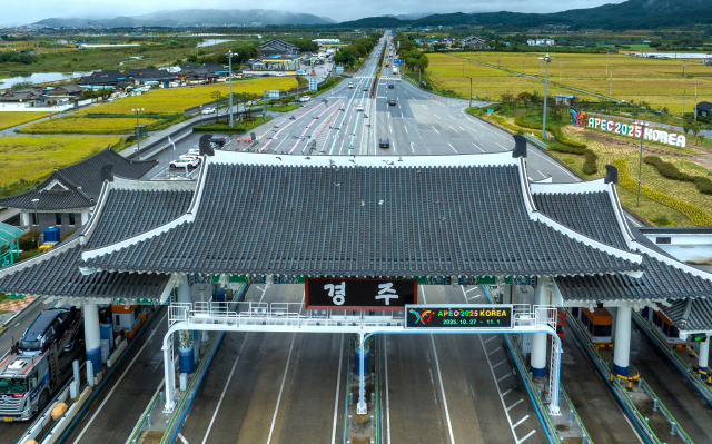 14일 경부고속도로 경주 요금소 경주 진입 방향 모습. 아시아태평양경제협력체(APEC) 정상회의 개최를 앞두고 한국도로공사는 요금소 상단 현판의 서체를 한글로 바꾸고 