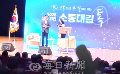 제2한민고 전환에…영천 남학생 고교 진학 바늘구멍?