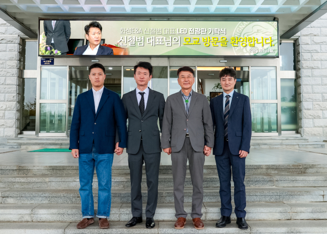 화성E＆A 신철범 대표가 영남대에 LED전광판을 기증했다. 왼쪽 두 번째부터 신철범 대표, 최외출 총장. 영남대 제공