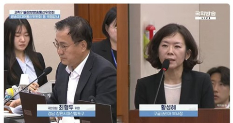 李대통령 '냉부해' 댓글 1만2천개 삭제…구글측 