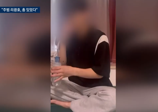 마약을 강제로 흡입당하는 캄보디아 범죄단지 피해자 박모 씨. JTBC 방송화면 캡처