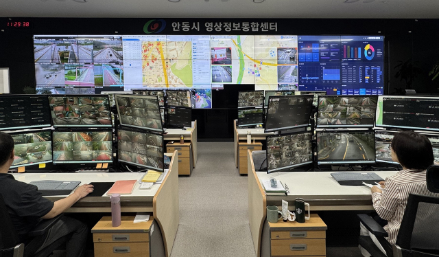 안동시 영상정보통합센터가 안전도시 안동을 실현하고 있다. 안동시 제공
