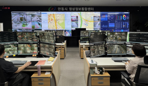 안동시 영상정보센터, 