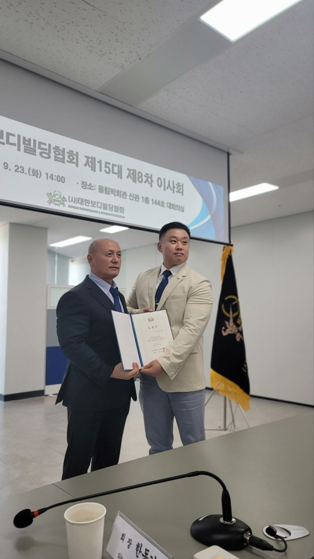 한동기 대한보디빌딩협회장(왼쪽)과 최문희 구미시 보디빌딩협회장(오른쪽)