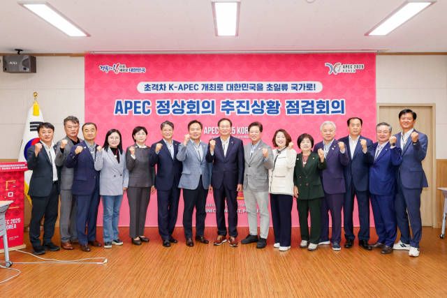 경상북도의회(의장직무대리 최병준 부의장)는 지난 14일 의장단과 상임위원장, 경주지역 도의원들이 참석한 가운데 APEC준비지원단으로부터 