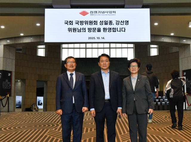 성일종 국회 국방위원장, 강선영 국민의힘 의원, 전쟁기념사업회 방문