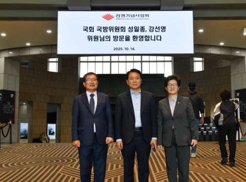 성일종 국회 국방위원장, 강선영 국민의힘 의원, 전쟁기념사업회 방문