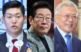 김재섭, 이재명, 문재인. 연합뉴스