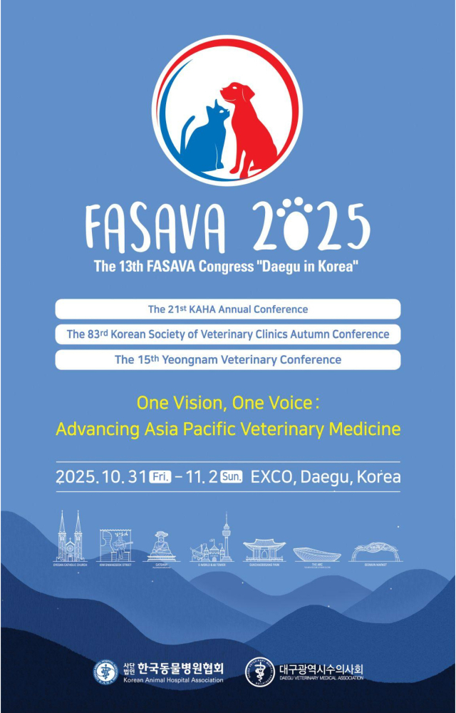 10월 31일부터 3일간 대구 엑스코에서는 FASAVA 2025 (아시아 태평양 반려동물 수의사대회)가 개최된다.