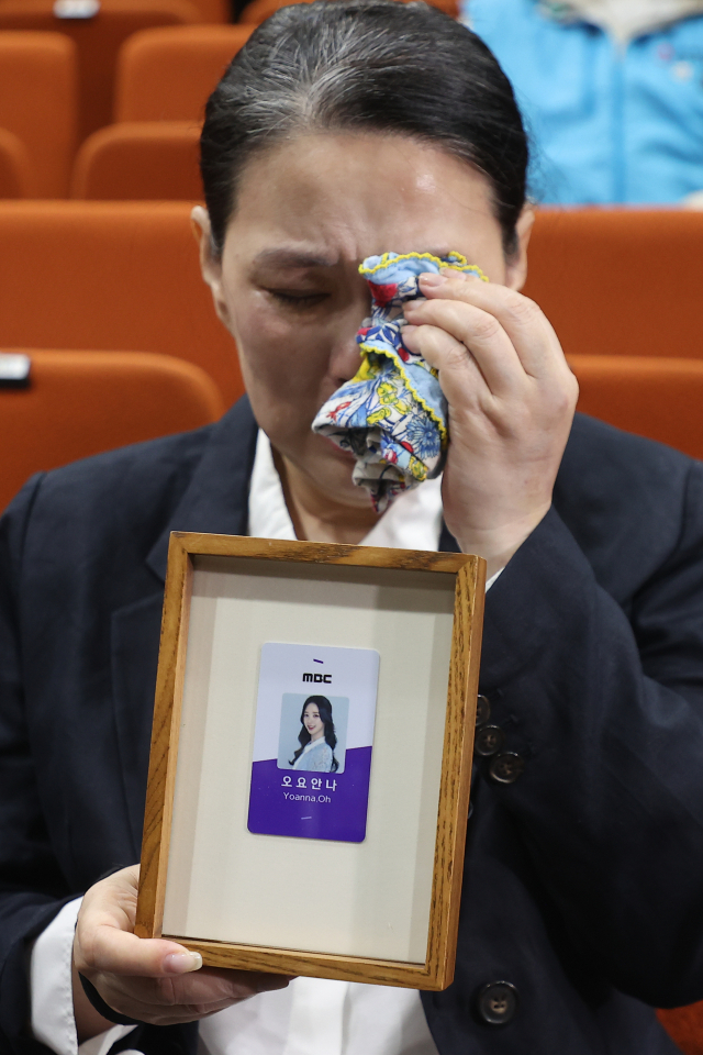 오열한 故 오요안나 母…MBC, 뒤늦은 사과와 명예 사원증 전달
