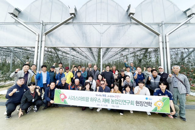 미래형 사과재배기술 도입을 위해 청송 