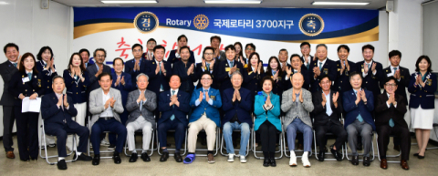 국제로타리 3700지구, '지구회관' 건립 기념식 가져