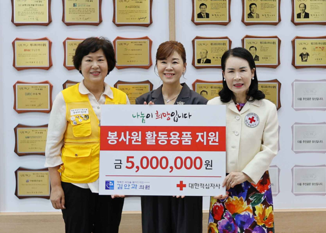 오른쪽부터 경상남도협의회 안정숙 회장, 김안과의원 김양미 실장, 경남적십자사 박희순 회장.