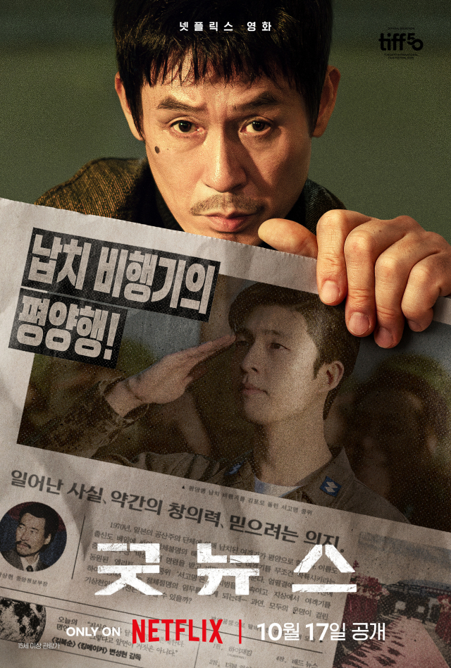 넷플릭스 영화 
