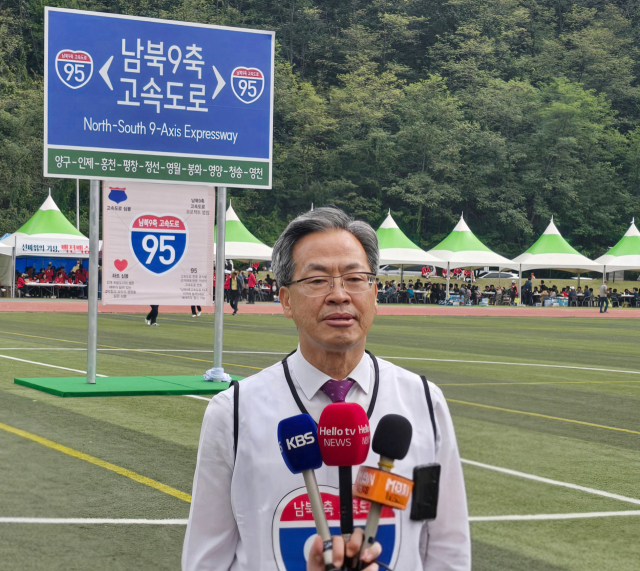 오도창 영양군수가 15일 영양공설운동장에서 남북9축 고속도로 조기 건설 기원을 위한 10개 지자체 연합 퍼포먼스를 진행한 뒤 언론과 인터뷰를 진행하고 있다. 김영진 기자