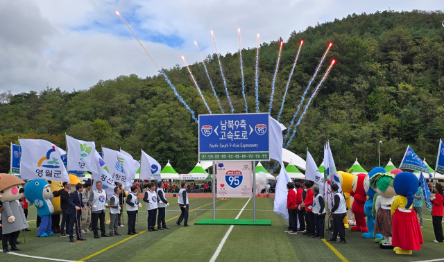 15일 영양군공설운동장에서 영양군을 비롯한 10개 지자체 단체장과 관계자들이