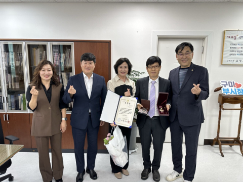 구미시, 6·25 참전유공 무공훈장 전수식