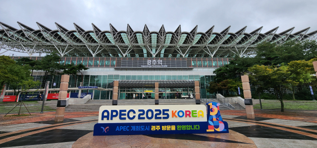 경주역. 코레일 대구본부 제공