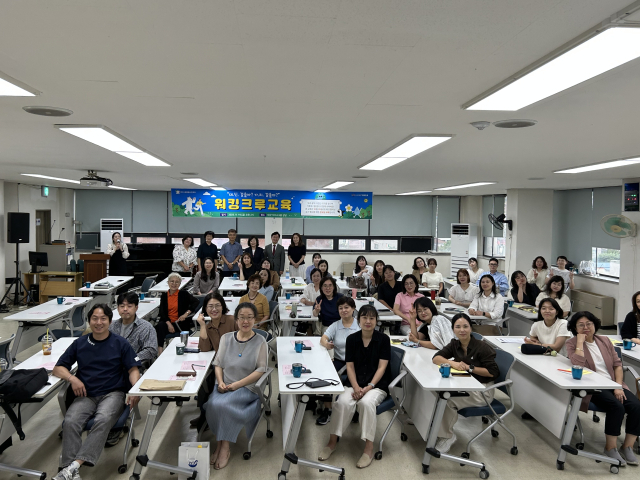 대구YWCA 대구사랑걷기 사전