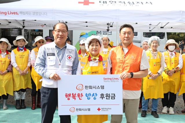 한화시스템 구미사업장 김병수(오른쪽) 수석이 대한적십자사 대구지사에 