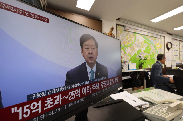 李정부, 수도권 규제 강화…지방은 손 놓았나