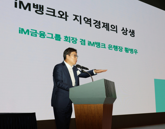 15일 오전 대구 그랜드관광호텔에서 열린 