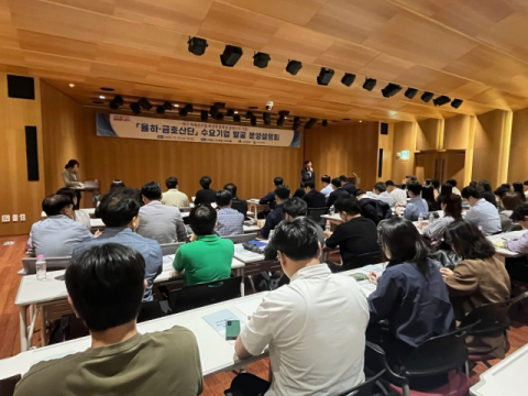 대구시, 율하첨단산단·금호워터폴리스 분양설명회 개최