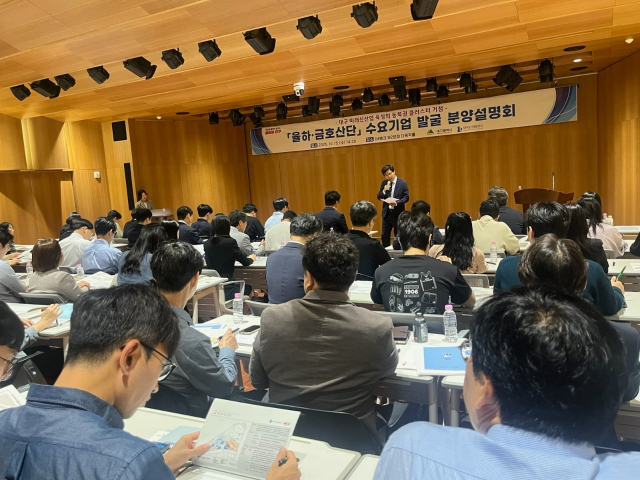 대구시는 15일 오후 대구시청 산격청사 iM뱅크 제2본점에서 대구도시개발공사와 함께 