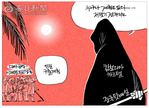 [매일희평] 미국도 벼르고 있었다던데 대사조차 없는 우린