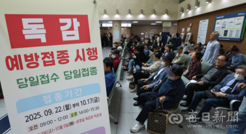 작년·재작년 독감 환자 200만명대로 ↑…질병청 '유행주의보' 발령