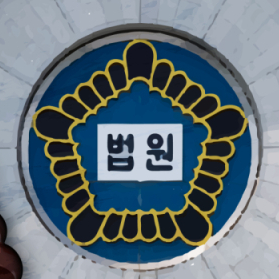16세 여학생 수차례 성폭행한 전직 공무원 '징역 5년 구형'