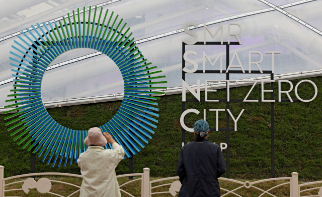 15일 경주 엑스포대공원을 찾은 시민들이 AEPC 기간에 운영되는 SMR Smart Net-Zero City 전시관을 지나고 있다. 