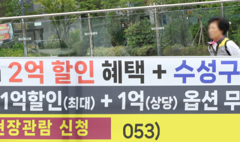 대구경북 집값 심리 '보합' 간신히 유지…전국 '상승국면' 전환에도 침체