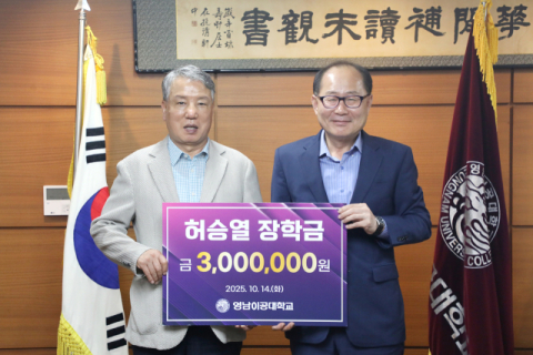 '나이는 숫자일 뿐'…64세 영남이공대 학생의 따뜻한 나눔