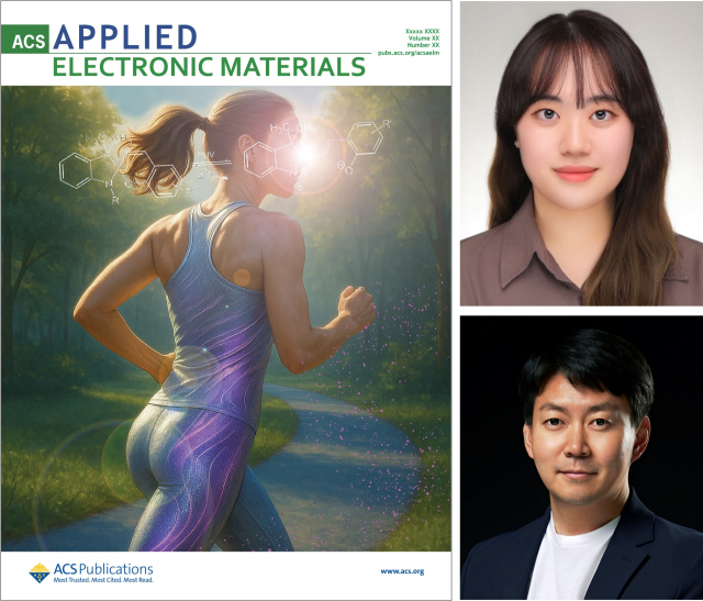 ACS 논문에 게재된 저널 속표지와 우측 상단부터 계명대의 김지현 석사(제1저자), 김종현 교수(교신저자). 계명대 제공