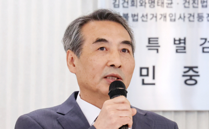 김건희 특검, '양평고속도로 의혹' 국토부 공무원 압색