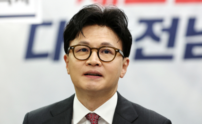 한동훈 