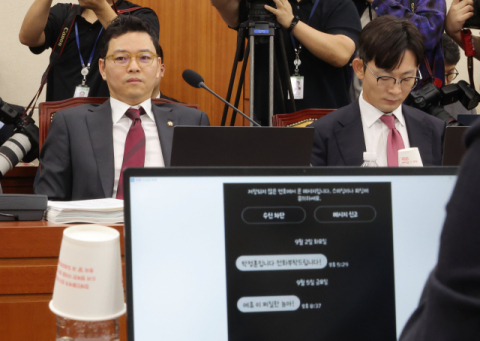 '문자폭로' 여파 이어진 국감, 메시지로 욕설까지…40분 만에 또 파행