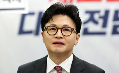 한동훈 