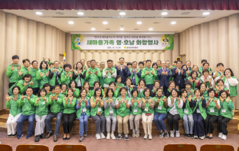 경북 칠곡군·완주군…영호남 화합행사