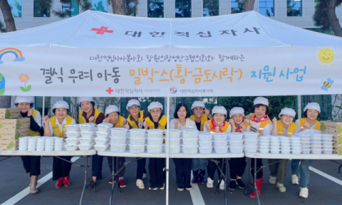 경남적십자사, 10월 한달간 결식 우려 아동을 위한 황금 도시락 캠페인 벌여