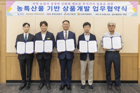 경북 칠곡군·파리크라상…칠곡벌꿀 판로 확보 업무협약 체결 