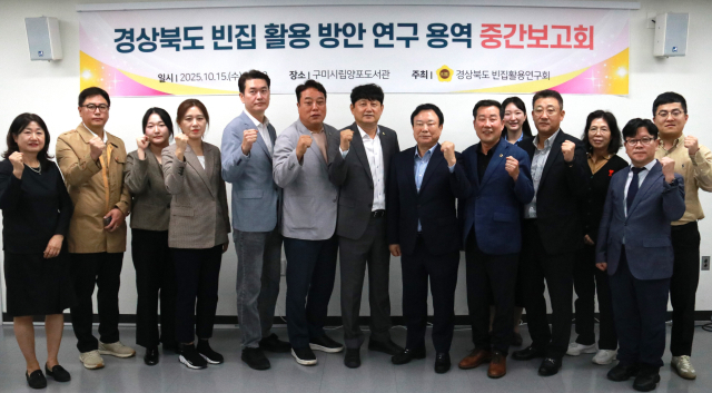 경상북도의회 의원연구단체인 