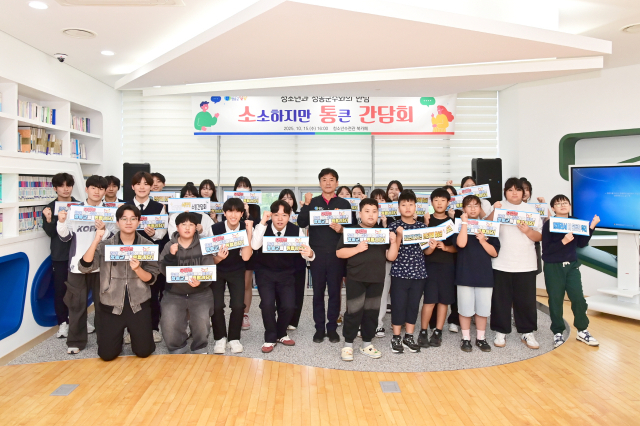 청송군(군수 윤경희)은 지난 15일 청송군청소년수련관 북카페에서