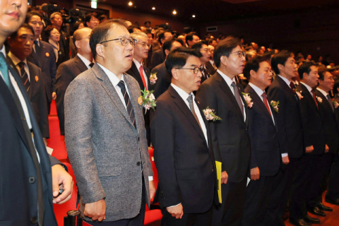 '제46주년 부마민주항쟁 기념식' 창원서 열려