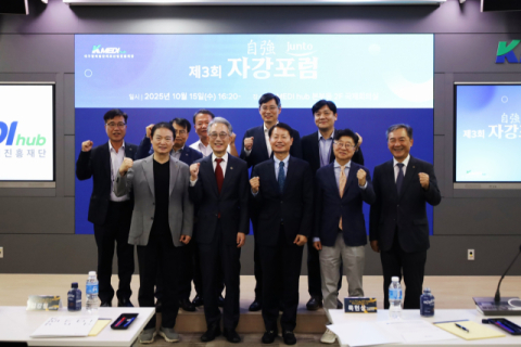 케이메디허브, 제3회 자강 Junto 포럼 개최…AI 의료산업 미래 전략 모색