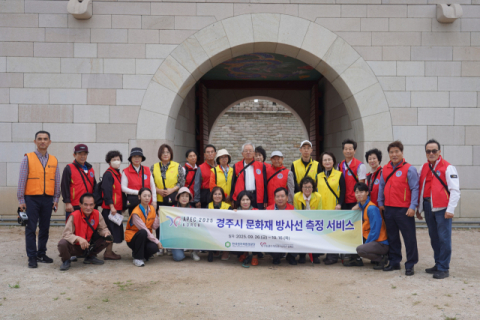 한국원자력환경공단, APEC 성공개최 위한 방사선 측정 서비스