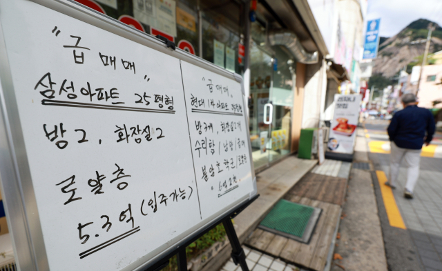 돈 없으면 집 대신 주식 사라는 李정부…'문재인 시즌2'